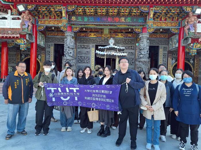 【課程】織品修護人才培育行動學習-2025/12/06圖片