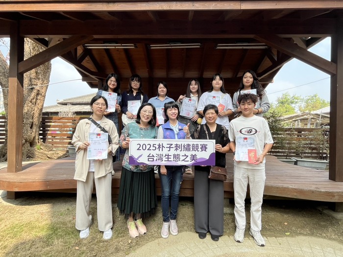 【恭賀】2025嘉義朴子刺繡文化館台灣生態之美刺繡競賽，本校共有9位學生及中心的織品修護師榮獲獎項2025/11/08圖片