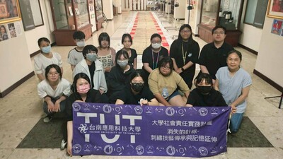 【課程】114-2織品修護人才培育行動學習/第二場-2026/05/16圖片