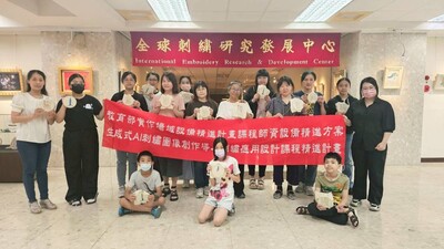 【工作坊】台灣景點刺繡/九份老街、台北101-2026/05/16圖片