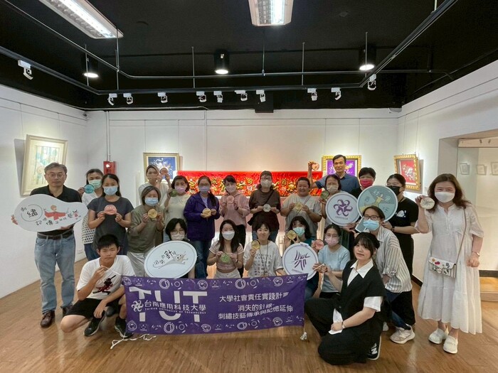 【活動】「針線之美˙藝脈相傳」刺繡藝術作品暨織品文物修護聯展—零錢包刺繡體驗-2026/04/17圖片