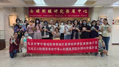 【活動】「未來針跡：生成式AI刺繡展」開幕暨刺繡體驗活動—12生肖杯套刺繡體驗-2026/06/13圖片