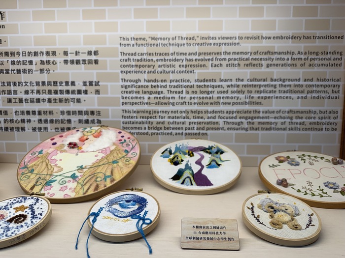 【展覽】線的記憶|從技藝到創作-即日起至9/13圖片