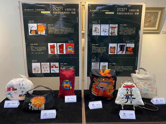 2021全國高中職刺繡袋包創意設計競賽頒獎典禮暨流行時尚成果展、文創市集圖片