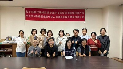 【講座】AI應用與知識庫-2025/12/03圖片