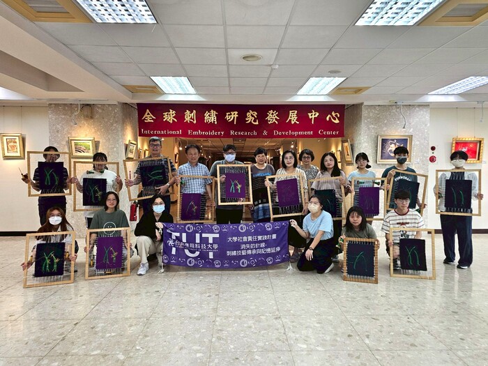 【工作坊】業師傳承/傳統刺繡-2025/08/25圖片