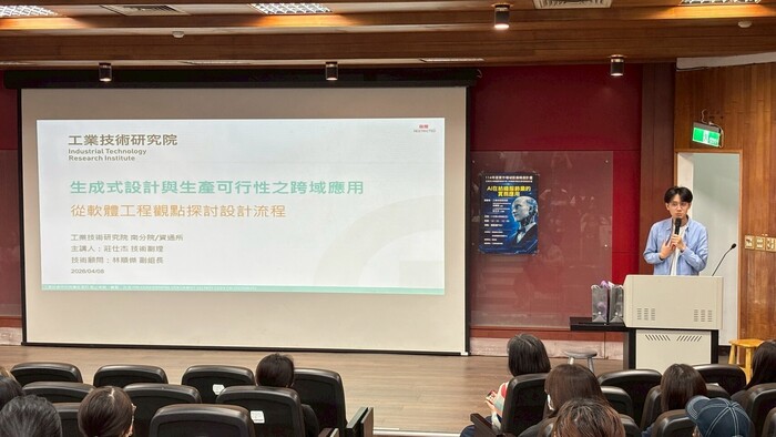 【講座】AI在紡織服飾業的實務應用-2026/04/08圖片